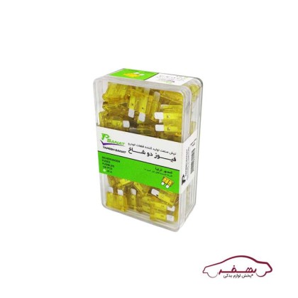 فيوز دو شاخ 20 آمپر T-تپش صنعت